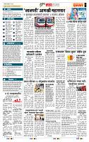 page- 5