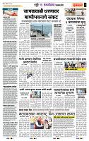 page- 6