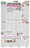 page- 7