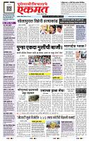 page- 1