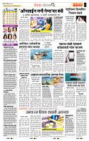page- 2