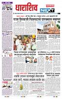 page- 3
