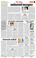 page- 4