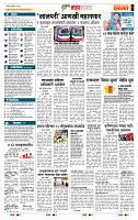 page- 5