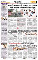 page- 6