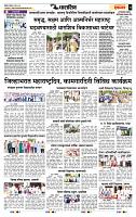 page- 7