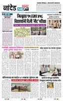 page- 3