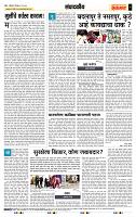 page- 4