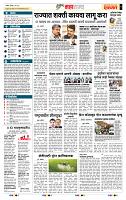page- 5