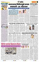 page- 6