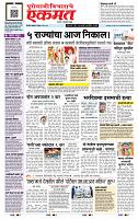 page- 1