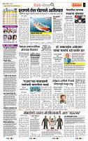 page- 2