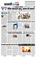page- 3
