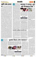 page- 4