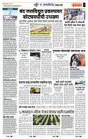 page- 6