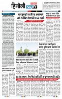 page- 7