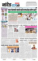 page- 8