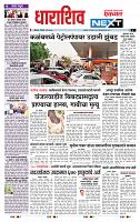 page- 3