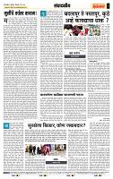 page- 4