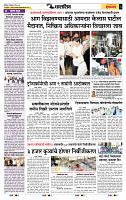 page- 6