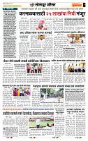page- 7