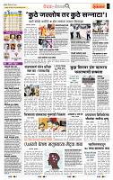 page- 2