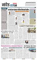 page- 3