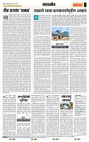 page- 4