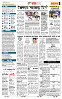 page- 5