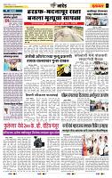 page- 6