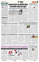 page- 7