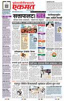 page- 1