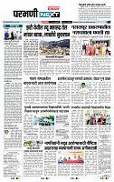 page- 3