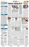 page- 5