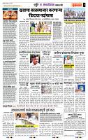 page- 6