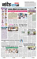 page- 8