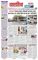page- 3