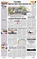 page- 6