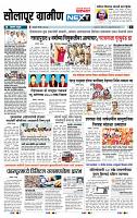 page- 7