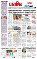 page- 8