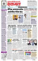 page- 1