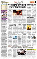 page- 2
