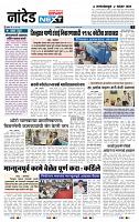 page- 3