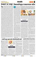 page- 4