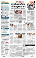 page- 5