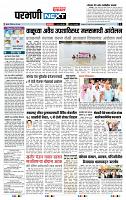 page- 3