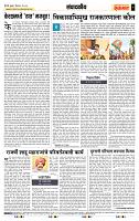 page- 4