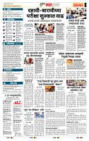 page- 5