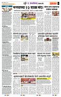 page- 6