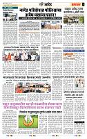page- 7
